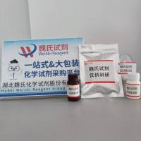 他卡西醇CD环中间体—1700664-69-2