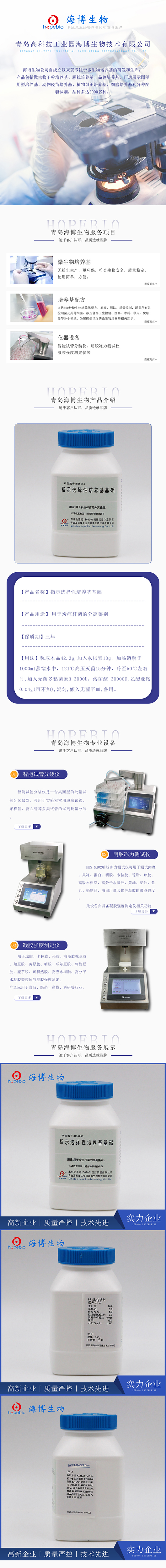 产品细节图片1