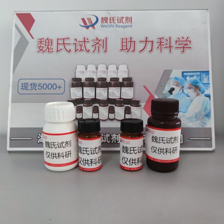 艾地骨化醇中间体A环-TBDPS-1254276-84-0