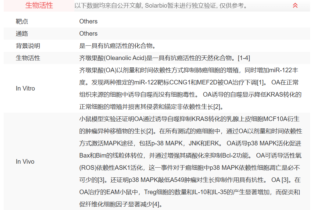 屏幕截图 2025-03-21 151051.png