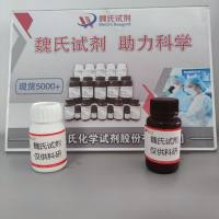 艾地骨化醇—104121-92-8