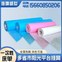 连旗盛世-卷床单一次性使用-厂家直销