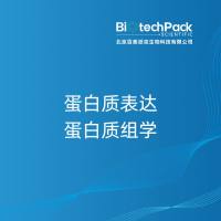 蛋白质表达蛋白质组学