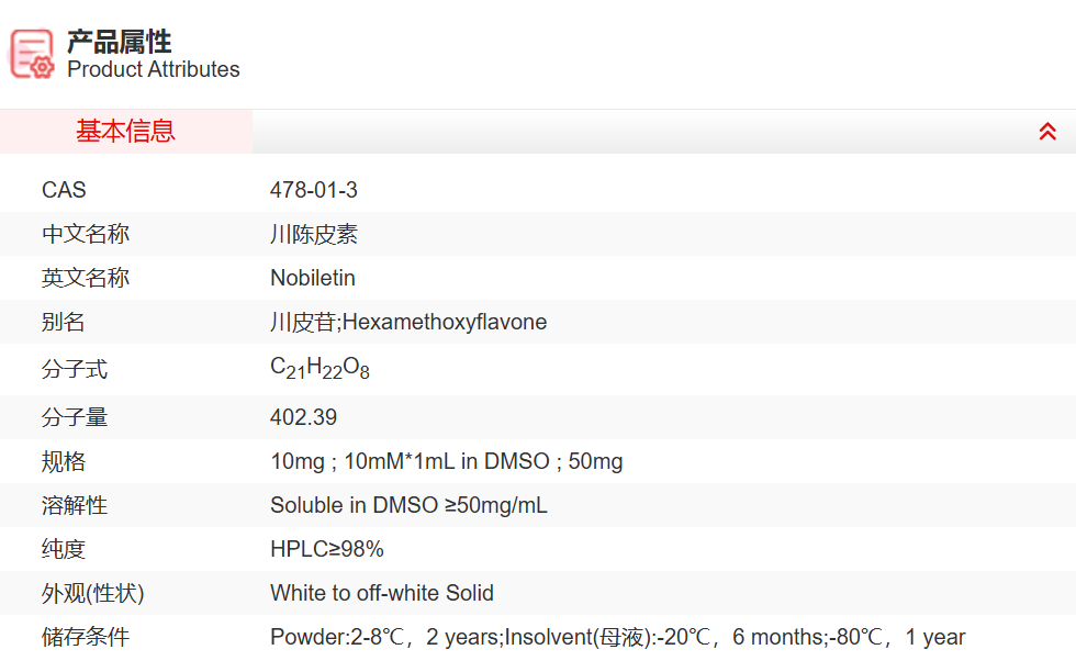 屏幕截图 2025-03-24 171308.png