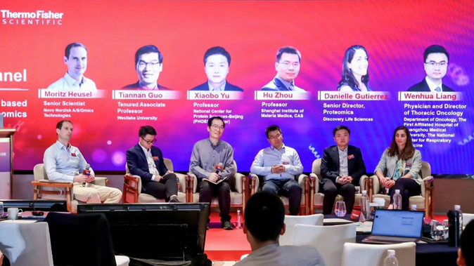 赛默飞携手中国人类蛋白质组织成功举办2025组学技术前沿创新高峰论坛