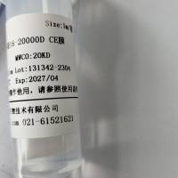 Viskase即用型透析袋18-3500D RC膜 S/P 7