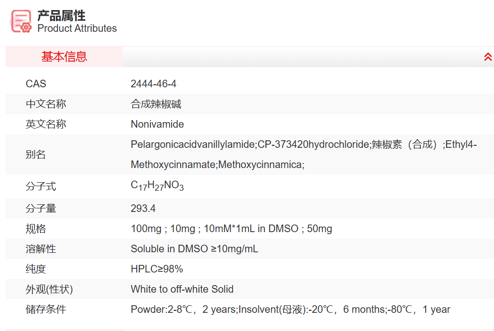 屏幕截图 2025-03-24 170713.png