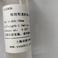 Viskase即用型透析袋18-10000D RC膜 S/P 7