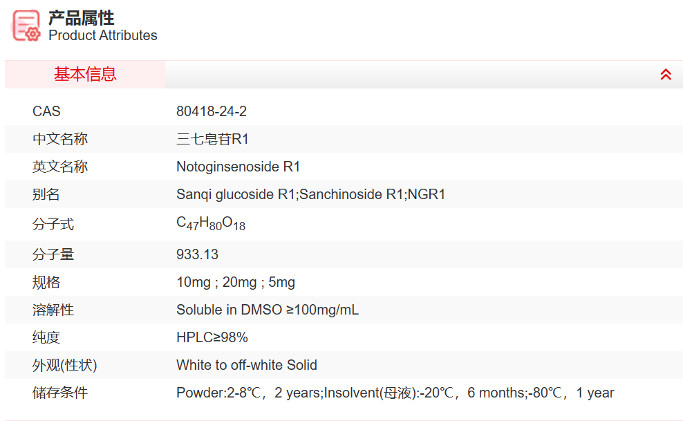 屏幕截图 2025-03-24 160555.png