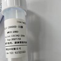 Viskase即用型透析袋45-10000D RC膜 S/P 7