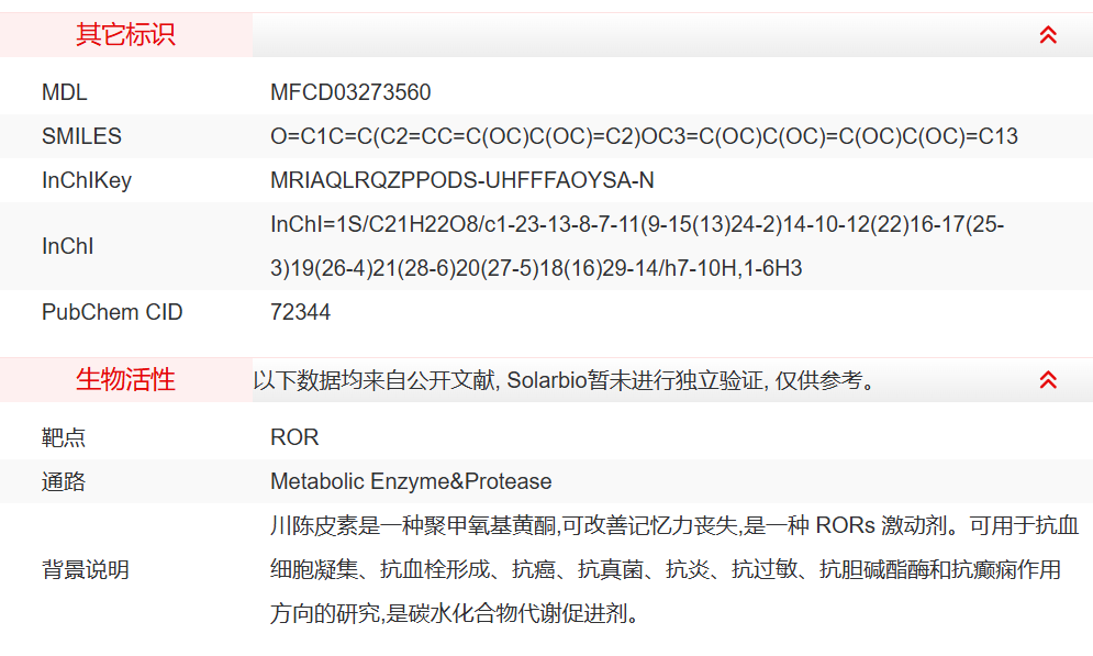 屏幕截图 2025-03-24 171314.png