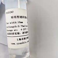 Viskase即用型透析袋32-15000D RC膜 S/P 7