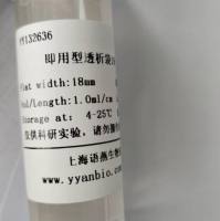 Viskase即用型透析袋8-25000D RC膜 S/P 6