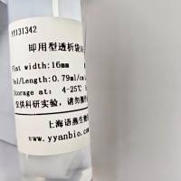 Viskase即用型透析袋38-2000D RC膜 S/P 7