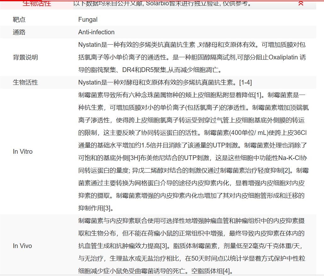 屏幕截图 2025-03-24 155102.png