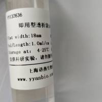 Viskase即用型透析袋32-8000D RC膜 S/P 7