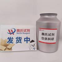 2-羟基-3-苯基萘-1,4-二酮—1150-59-0