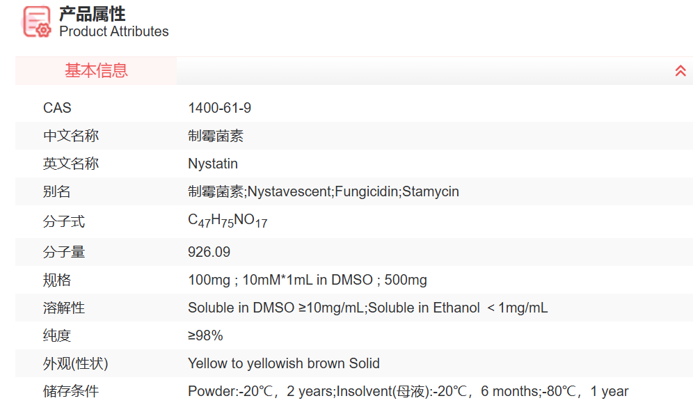 屏幕截图 2025-03-24 155037.png