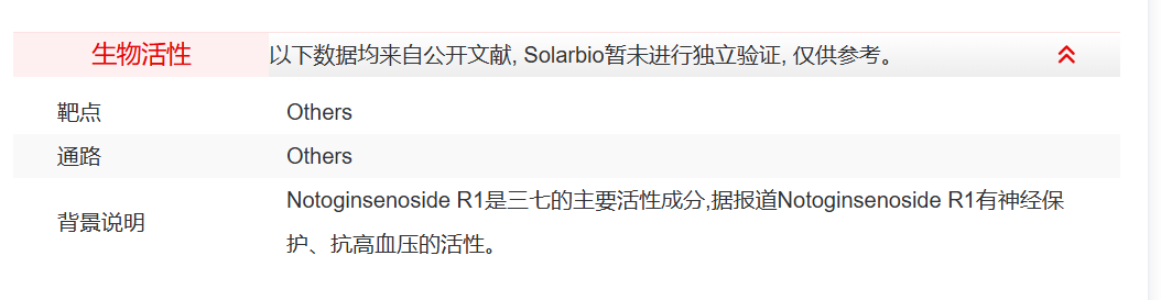 屏幕截图 2025-03-24 160608.png