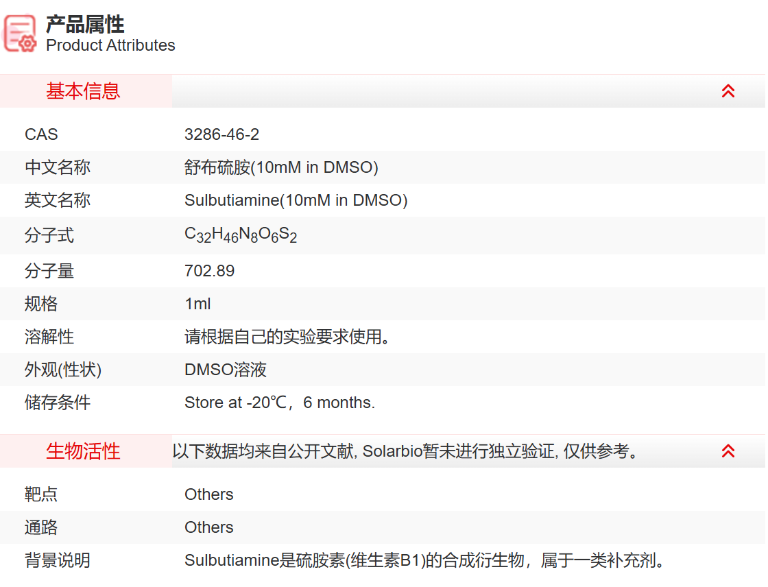 产品细节图片1