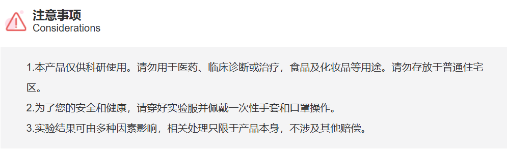 屏幕截图 2025-03-24 170731.png