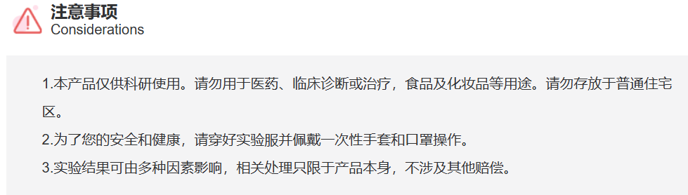 屏幕截图 2025-03-24 154407.png