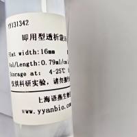 Viskase即用型透析袋54-3500D RC膜 S/P 7