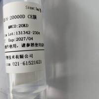 Viskase即用型透析袋31-1000KD CE膜