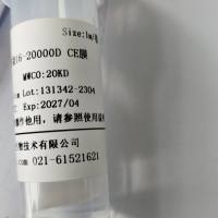 Viskase即用型透析袋50-8000D RC膜 S/P 7