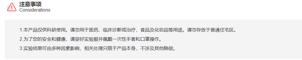 ILA1667 盐酸维拉佐酮 d8 同位素标记物 索莱宝