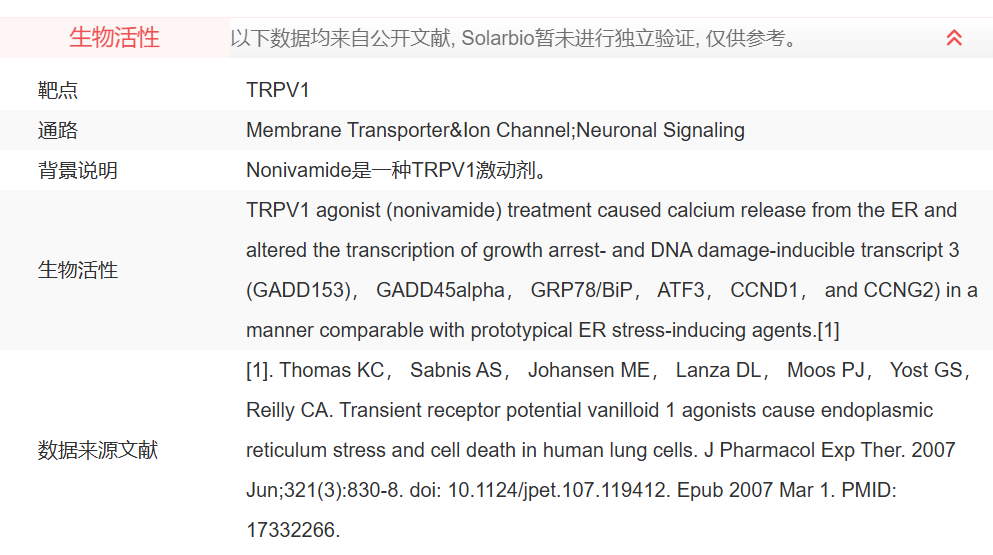 屏幕截图 2025-03-24 170724.png