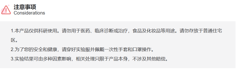 屏幕截图 2025-03-25 144030.png