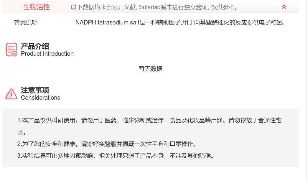 屏幕截图 2025-03-25 095140.png