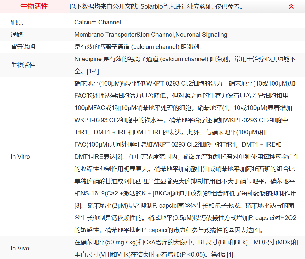 屏幕截图 2025-03-25 085621.png