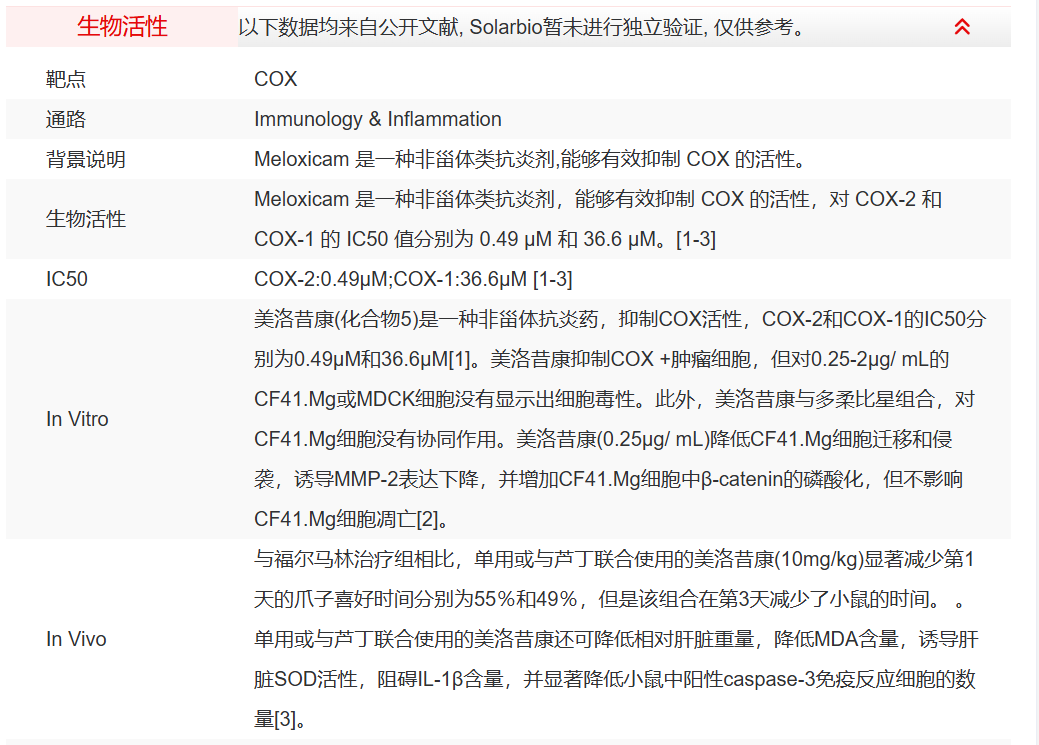 屏幕截图 2025-03-25 113055.png