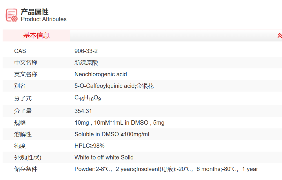 屏幕截图 2025-03-25 091348.png