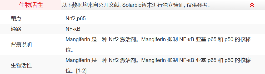 屏幕截图 2025-03-25 131241.png