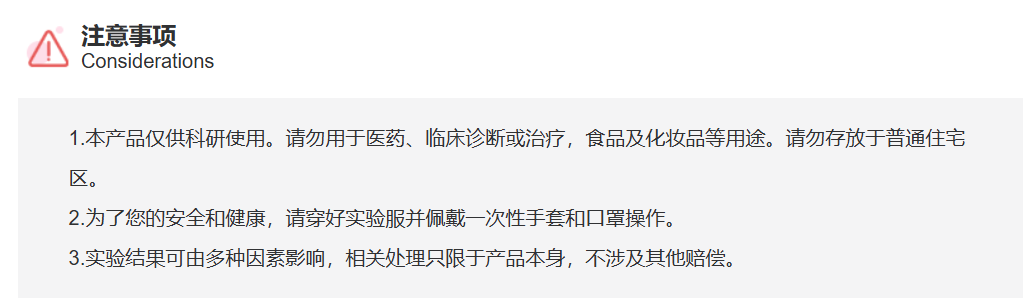 屏幕截图 2025-03-25 132347.png