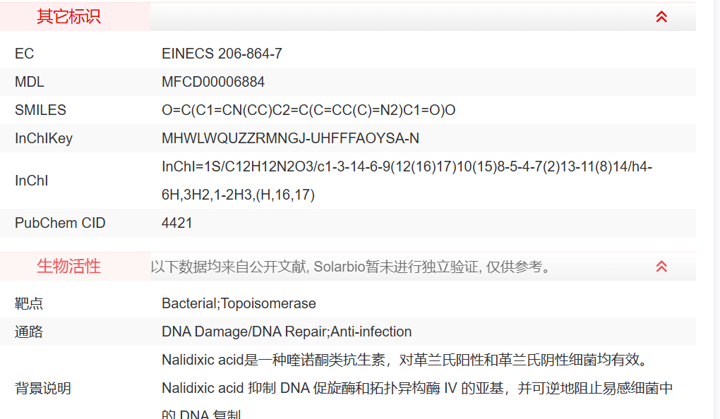 屏幕截图 2025-03-25 094633.png