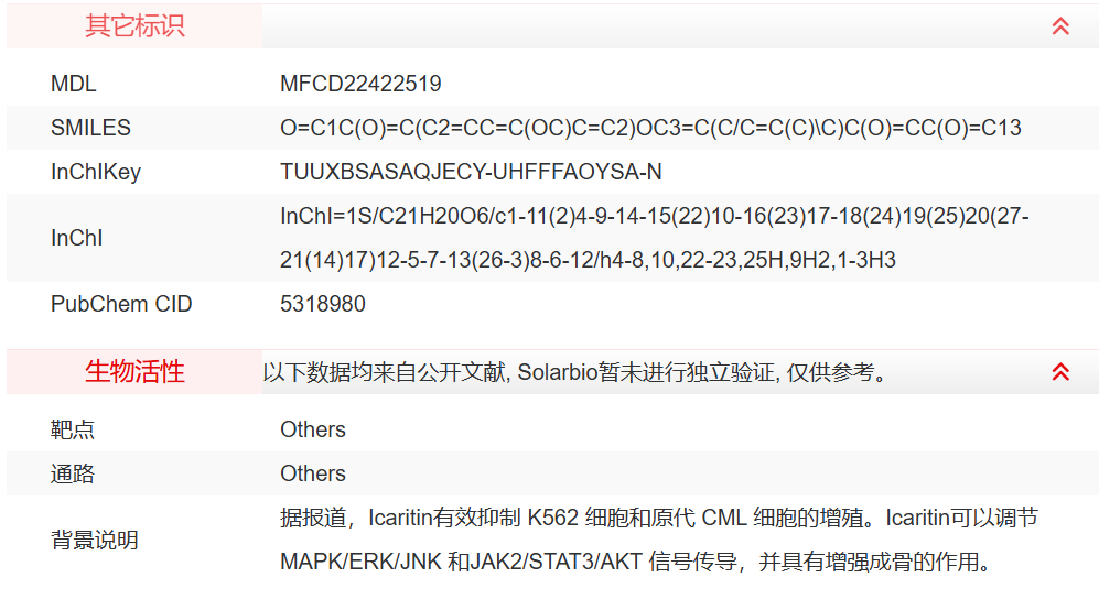 屏幕截图 2025-03-25 165213.png