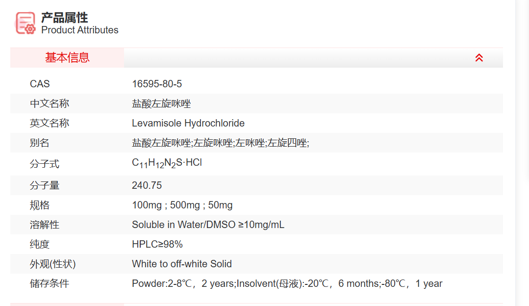 屏幕截图 2025-03-25 144017.png