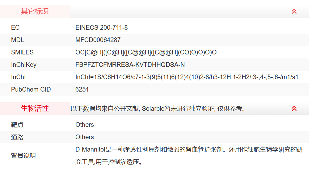 屏幕截图 2025-03-25 115235.png