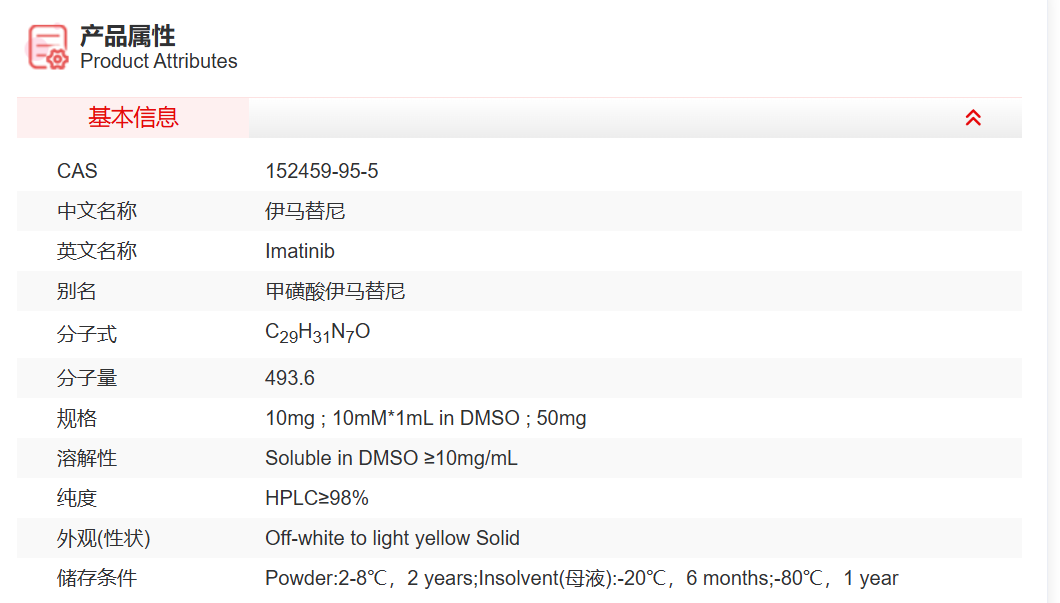 屏幕截图 2025-03-25 164323.png