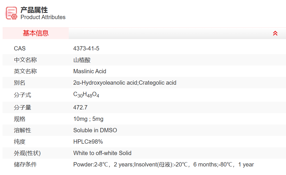 屏幕截图 2025-03-25 114837.png