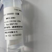 Viskase即用型透析袋34-50000D RC膜 S/P 7