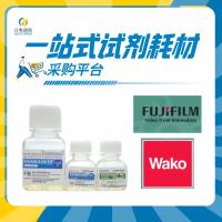 Wako BAMBANKER® 无血清细胞冻存液302-14686