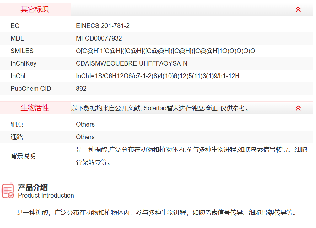 屏幕截图 2025-03-25 162927.png