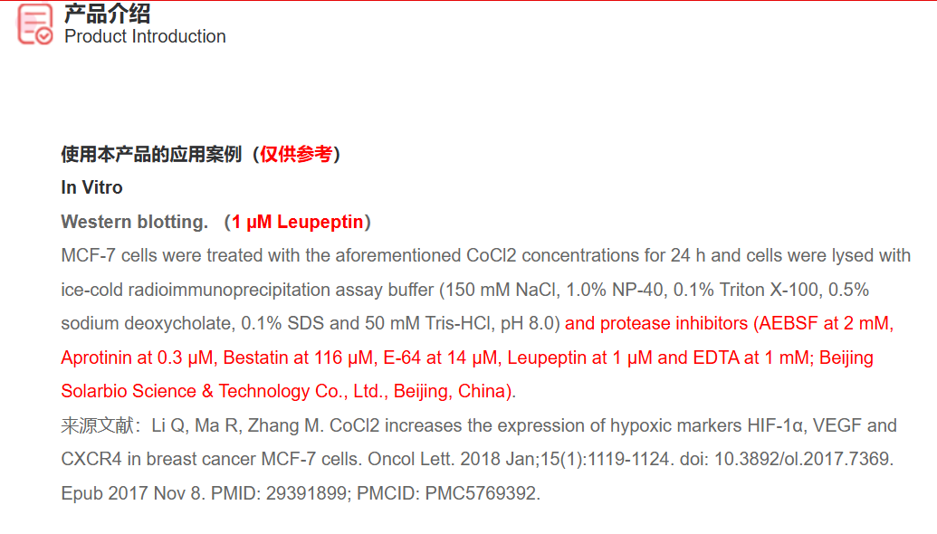 屏幕截图 2025-03-25 144347.png