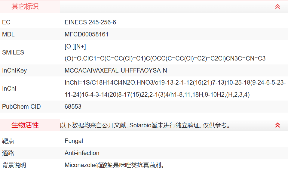 屏幕截图 2025-03-25 101734.png