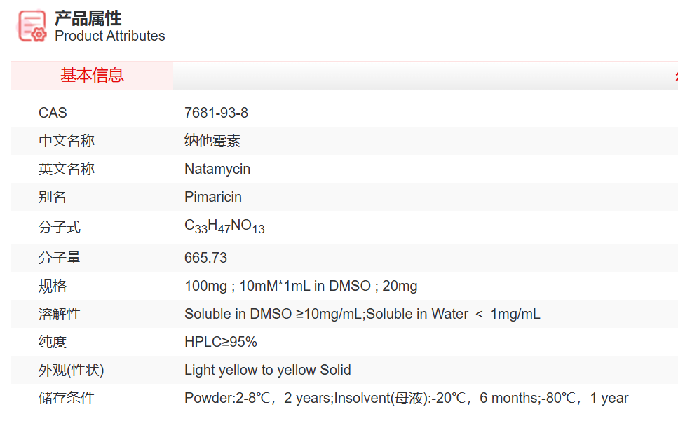 屏幕截图 2025-03-25 093026.png